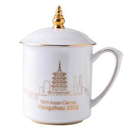 Hangzhou Impression Conference Mug Cultural Creative Simple Feng Shui Cup Covered Handle Water Cup Hangzhou Asian Games