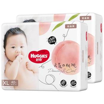 Huggies Platinum Baby Diapers XL80 Ultra-thin breathable Diapers ໂສ້ງ peach ຂະຫນາດນ້ອຍ