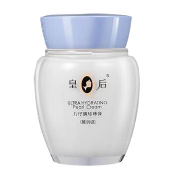 Queen Brand Pien Tze Huang Pearl Cream Ultimate Grade 40g Anti-Wrinkle Hydrating Cream Official Flagship Store Official Website Authentic Yellow