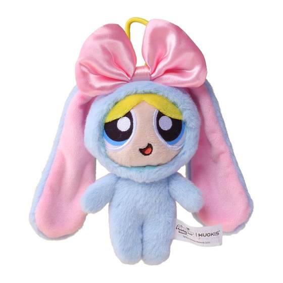 HUGKIS Powerpian little policewoman cartoon dressed up as a rabbit plush toy pendant cute bubble doll birthday gift
HUGKIS Powerpian little policewoman cartoon dressed up as a rabbit plush toy pendant cute bubble doll birthday gift