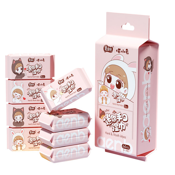 Aienbe mini wet wipes for babies and babies wet wipes for small bags for students to go to school
Aienbe mini wet wipes for babies and babies wet wipes for small bags for students to go to school