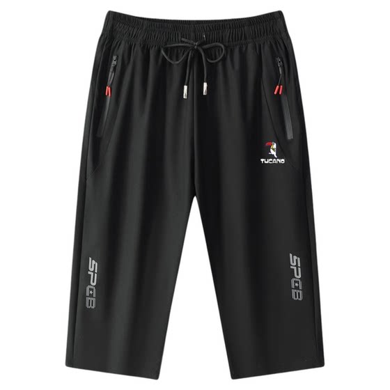 Woodpecker ice silk cropped pants men's summer thin sports shorts beach loose mid -pants men's fast dry casual pants Woodpecker ice silk cropped pants men's summer thin sports shorts beach loose mid -pants men's fast dry casual pants