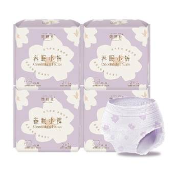 ກາງເກງນອນ She Yanshe Spring Sleeping Pants Sleeping Pants Sleeping Pants Night Sleeping Pants Safety Pants Sanitary Napkins Leak-proof and Breathable ML*12 Pants