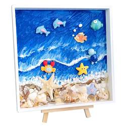 diy children's handmade material bag toy girl kindergarten mosaic three-dimensional gift ocean shell painting