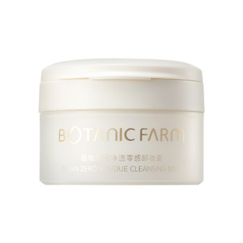 Botanical Paradise Makeup Remover Balm ອ່ອນໂຍນແລະເຮັດຄວາມສະອາດເລິກຂອງຕາແລະຜິວຫນັງທີ່ລະອຽດອ່ອນຂອງປາກ, ເຫມາະສໍາລັບ emulsification ງ່າຍແລະລ້າງນ້ໍາມັນເຄື່ອງແຕ່ງຫນ້າຂອງແມ່ຍິງ.