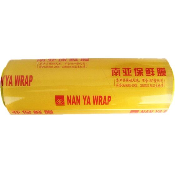 Large roll food preservation film Nania brand plastic wrap food plastic wrap PVC fresh anti -fog, transparent, bright and breathable Large roll food preservation film Nania brand plastic wrap food plastic wrap PVC fresh anti -fog, transparent, bright and breathable