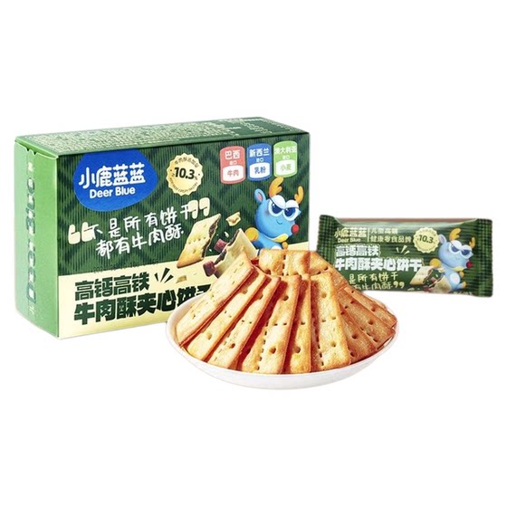Little deer blue high calcium contain iron beef crispy sandwich biscuits baby snacks and abrasive biscuits (send infant supplementary recipes) Little deer blue high calcium contain iron beef crispy sandwich biscuits baby snacks and abrasive biscuits (send infant supplementary recipes)