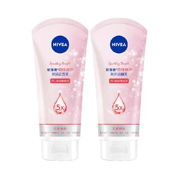 Nivea Crystal Pure Whitening Foaming Cleansing Milk Cleansing Women's Cleansing Milk Moisturizing 100g*2