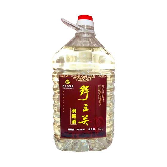 Enshi Yesanguan corn wine 51 degrees 10 years old cave hidden sorghum wine in bulk barrel solid fragrance pure grain white wine
Enshi Yesanguan corn wine 51 degrees 10 years old cave hidden sorghum wine in bulk barrel solid fragrance pure grain white wine
