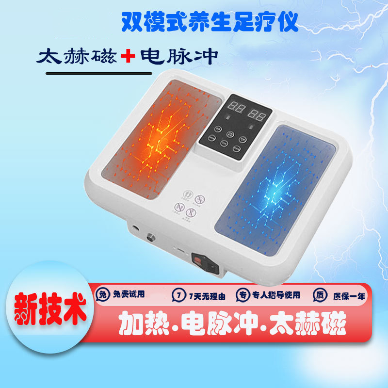 olylife太赫兹生物兆能仪p90磁浮能量足疗仪细胞生命理疗器旗舰店