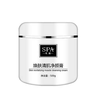 ຮ້ານເສີມສວຍຂອງແທ້ ຄີມນວດໃບຫນ້າສົ່ງອອກເລິກ cleansing pores ຝຸ່ນ removal toxin hydrating cream