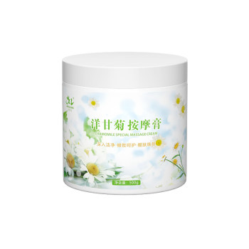 Chamomile Massage Cream Facial Beauty Salon Cleansing Cream Facial Moisturizing Cleanse Facial Pores ຝຸ່ນແລະສິ່ງສົກກະປົກ