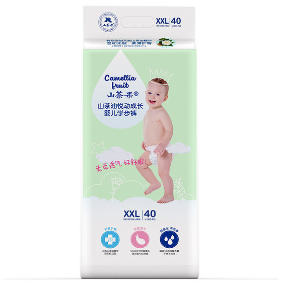Upgraded Camellia fruit pull pants Diapers Universal Fruit pants Baby ultra-thin diapers Diapers ultra-thin and transparent
Upgraded Camellia fruit pull pants Diapers Universal Fruit pants Baby ultra-thin diapers Diapers ultra-thin and transparent