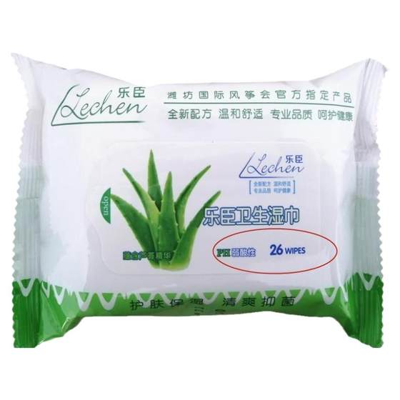 Lechen wet wipes aloe vera 26 pieces cleaning and care for adults, men and women's private parts hygiene box 30 bags of wet wipes free shipping
Lechen wet wipes aloe vera 26 pieces cleaning and care for adults, men and women's private parts hygiene box 30 bags of wet wipes free shipping
