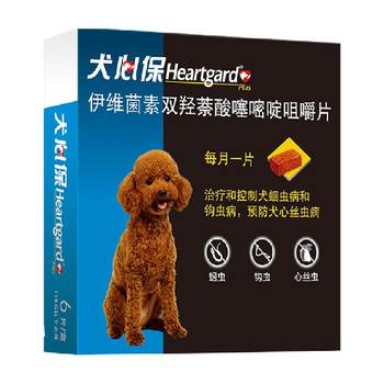 Dog Xinbao Dog Deworming Medicine 11kg ຫມາຂະຫນາດນ້ອຍນໍາເຂົ້າພາຍໃນ ລົດຊາດຊີ້ນງົວ Deworming ຢາປົວພະຍາດ 6 ເມັດເຄິ່ງຕໍ່ປີ