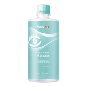 Youneng Eye Wash 300ml Official Flagship Store ນໍ້າຢາລ້າງຕາຂອງແທ້, ນໍ້າຢາລ້າງຕາ, ຄວາມຊຸ່ມຊື່ນ ແລະ ຄວາມຊຸ່ມຊື່ນ.