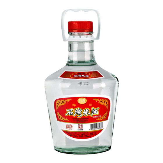 Shiwan Yubing roasted pure grain 29 degrees Shiwan Rice Wine 2.5L white wine bulk soaked wine special wine rice wine
Shiwan Yubing roasted pure grain 29 degrees Shiwan Rice Wine 2.5L white wine bulk soaked wine special wine rice wine