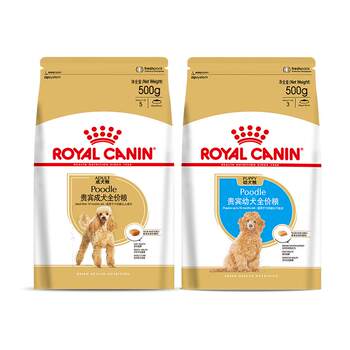 Royal Canin Food Teddy Dog Food Puppy Food Adult Dog ອາວຸໂສ ອາຫານຫມາຂະຫນາດນ້ອຍ Poodle Grey Teddy ອາຫານຫມາພິເສດ
