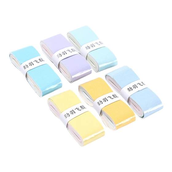 Badminton racket gradient hand glue professional grade high viscosity comfortable soft glutinous glue sweat-absorbing belt handle wrap belt anti-slip
Badminton racket gradient hand glue professional grade high viscosity comfortable soft glutinous glue sweat-absorbing belt handle wrap belt anti-slip