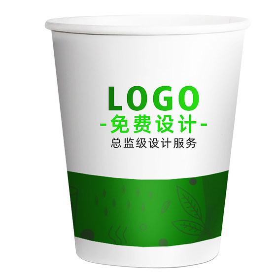 Disposable paper cup custom print logo disposable cup thickened advertising cup commercial use of 1,000 installations Disposable paper cup custom print logo disposable cup thickened advertising cup commercial use of 1,000 installations