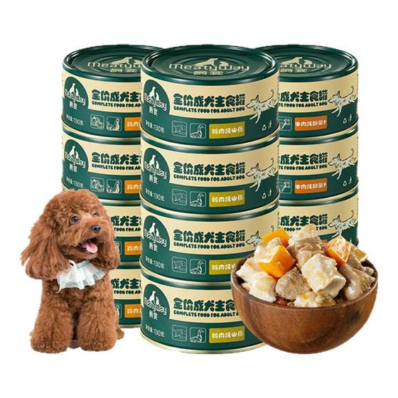 Meatyway Jueyan Adult Dog Full Price Staple Food Canned High Nutrition Bibimbap Wet Grain Water Replenishing Dog Main Food Can 130g*3 Meatyway Jueyan Adult Dog Full Price Staple Food Canned High Nutrition Bibimbap Wet Grain Water Replenishing Dog Main Food Can 130g*3