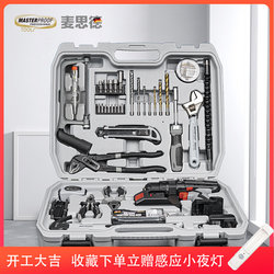 German imported tool box household set multifunctional hardware industrial grade repair complete electric drill repair set