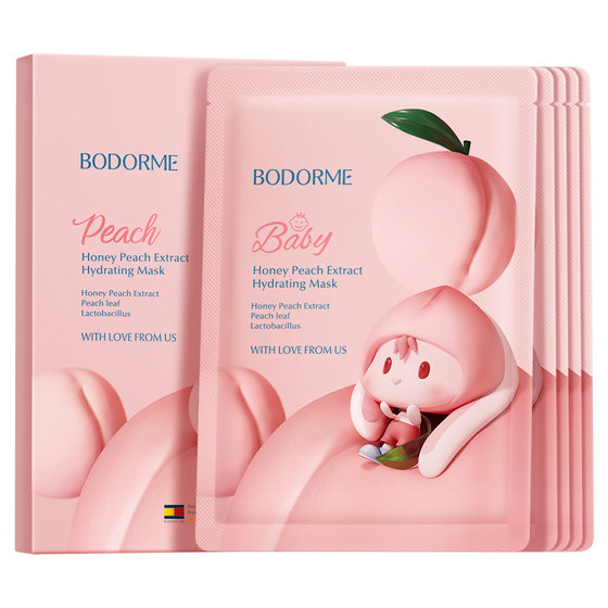 Beidemei Children's Facial Mask for Girls' Baby Special Facial Mask for 3-15 Years Hydrating and Moisturizing Student Girls' Skin Care Products
Beidemei Children's Facial Mask for Girls' Baby Special Facial Mask for 3-15 Years Hydrating and Moisturizing Student Girls' Skin Care Products