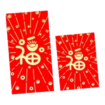 Year of the Dragon Red Envelope Bag 2024 New Spring Festival Good Luck Red Envelope Lishi Feng Universal Opening has a good start of 10 million yuan