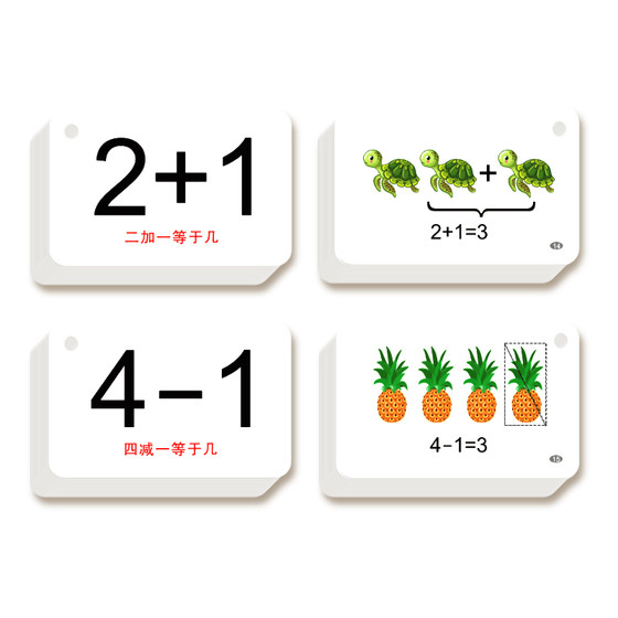 Oral Arithmetic Cards First Grade Mathematics Question Card 10 20-20 Addition and Subtraction Mental Table Teaching Tools
Oral Arithmetic Cards First Grade Mathematics Question Card 10 20-20 Addition and Subtraction Mental Table Teaching Tools