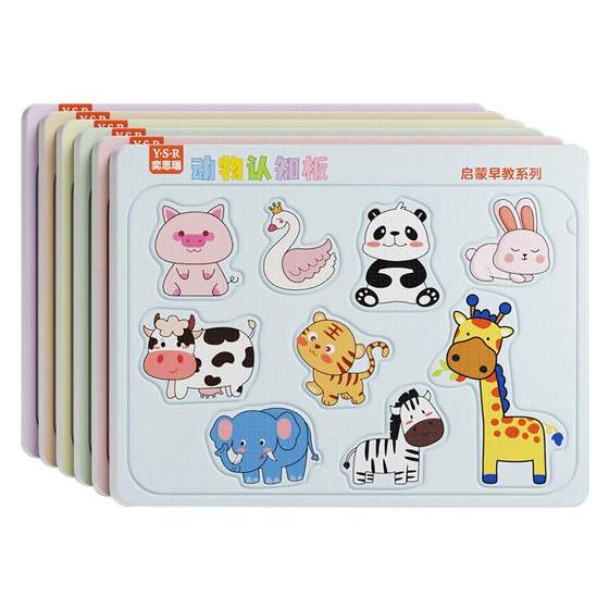 Animal Card Early Early Education Cognitive Enlightenment Book Children's Language Baby Figures, Identifying the Ts. Children's Fiction Puzzle Toys
Animal Card Early Early Education Cognitive Enlightenment Book Children's Language Baby Figures, Identifying the Ts. Children's Fiction Puzzle Toys