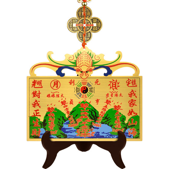 Copper Shanhai Town pendant bronze plaque entrance door indoor outdoor living room home door hanging entrance entrance entrance ornament Copper Shanhai Town pendant bronze plaque entrance door indoor outdoor living room home door hanging entrance entrance entrance ornament