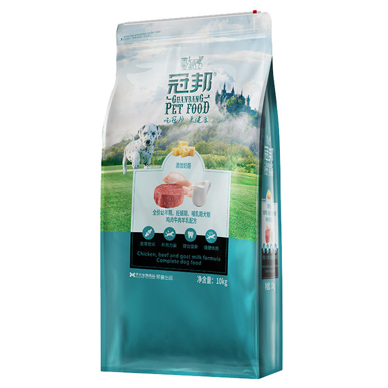 Guanbang dog food puppy 10kg Teddy Golden Retriever Bichin Universal Food Egg Powder Cheese Dog Main Food puppy
Guanbang dog food puppy 10kg Teddy Golden Retriever Bichin Universal Food Egg Powder Cheese Dog Main Food puppy
