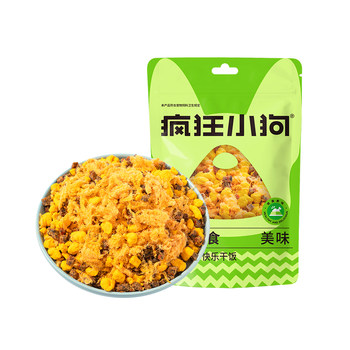 Crazy puppy food companion bibimbap meat floss egg yolk freeze-dried pet teddy ຜັກ ໄກ່ແຫ້ງ ຫມາອາຫານວ່າງ