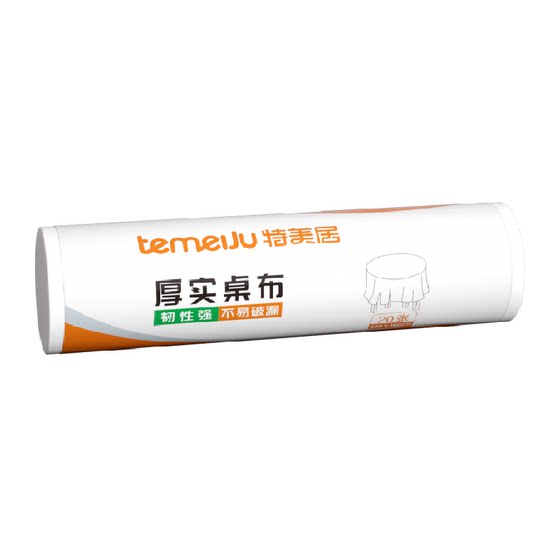 Free shipping Meiju disposable tablecloth thickened and does not easily break the tablecloth outdoor camping picnic tablecloth oilproof water
Free shipping Meiju disposable tablecloth thickened and does not easily break the tablecloth outdoor camping picnic tablecloth oilproof water