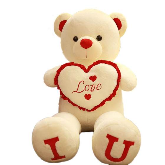 Valentine's Day gift bear doll cute plush toy doll girl's special comfort doll for sleeping on the bed
Valentine's Day gift bear doll cute plush toy doll girl's special comfort doll for sleeping on the bed