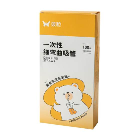 Double -gun straws are packaged separately at one time, water cup children, baby, maternal maternal food -grade plastic transparent bending straw Double -gun straws are packaged separately at one time, water cup children, baby, maternal maternal food -grade plastic transparent bending straw