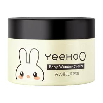 Ying's children's face cream baby body lotion baby multi-effect cream 55g moisturizing lotion moisturizing four seasons spring and summer