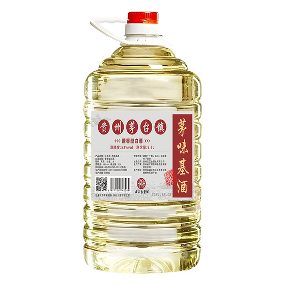 Liquor, pure grain, wine, sorghum old wine, high bulk 53-degree barrel bulk wine, self-drinking, special wine, original pulp
Liquor, pure grain, wine, sorghum old wine, high bulk 53-degree barrel bulk wine, self-drinking, special wine, original pulp