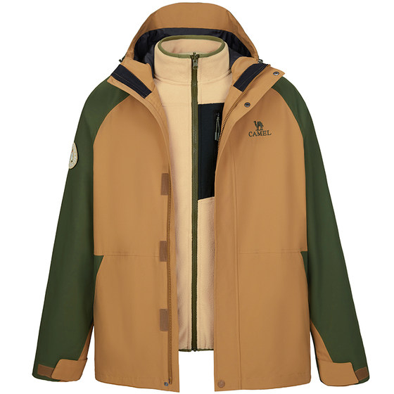 Camel three windbreaker jacket jacket men and women three-in-one removable waterproof windproof couple outdoor mountaineering suit
Camel three windbreaker jacket jacket men and women three-in-one removable waterproof windproof couple outdoor mountaineering suit