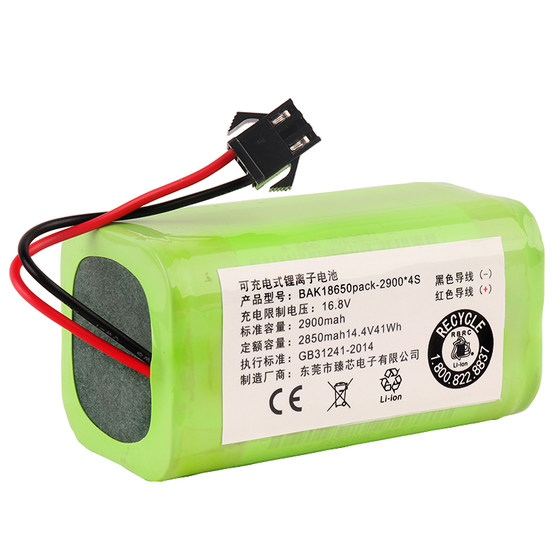 CEN360361DH35353945DN620DS37 Sweeper Battery Commoning accessories
CEN360361DH35353945DN620DS37 Sweeper Battery Commoning accessories