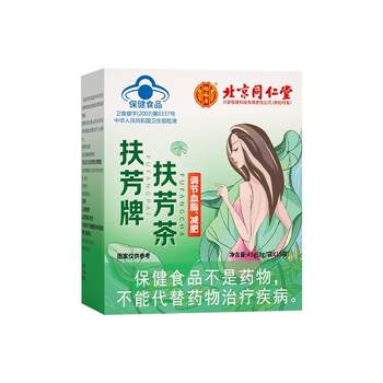 Fufang Slimming Tea Lotus Leaf Winter Melon Shaved Oil Tea ເອົາຄວາມຊຸ່ມຊື້ນ, ຂັບໄລ່ນໍ້າມັນ, ເຜົາຜານໄຂມັນ, ກະຊັບຮູຂຸມຂົນ, ແທ້ຈິງແລ້ວຮ້ານ Flagship Store