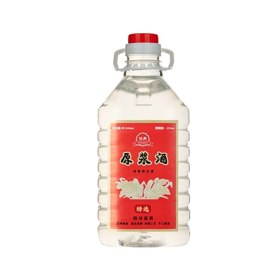 Yibin 52-degree strong aroma pure grain bulk liquor Wuliang raw liquor old liquor soaked wine sorghum liquor 2.5L barrel
Yibin 52-degree strong aroma pure grain bulk liquor Wuliang raw liquor old liquor soaked wine sorghum liquor 2.5L barrel