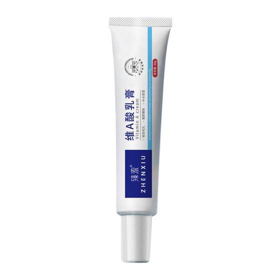 Retinoic acid cream and urea Vitamin E cream ointment removes melanin precipitation bumps underarm black joint chicken skin genuine
Retinoic acid cream and urea Vitamin E cream ointment removes melanin precipitation bumps underarm black joint chicken skin genuine