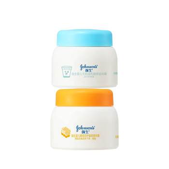 Johnson & Johnson Baby and Children's Face Cream Moisturizing Baby Cream Moisturizing Body Lotion Infant and Toddler Autumn and Winter Moisturizing Anti-Clain Facial Fragrance