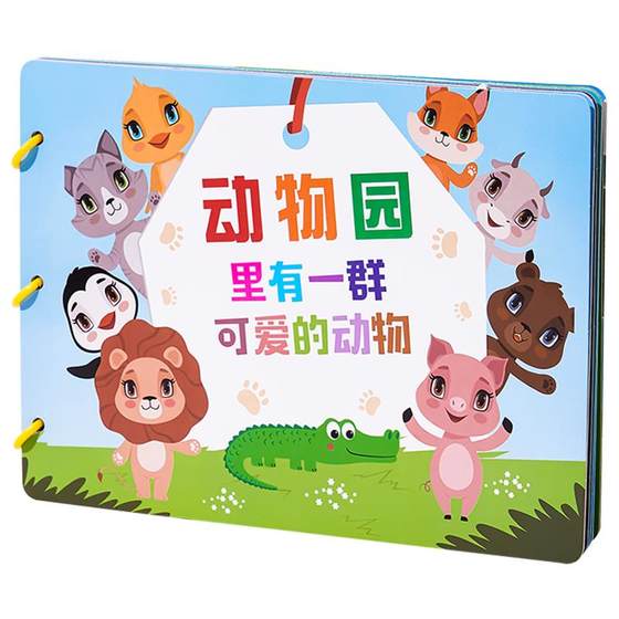 Montess Baby Tear Book Baby Early Early Education Enlightenment Color Cognitive Book Magic Paste Smart Toys Immerse Book Montess Baby Tear Book Baby Early Early Education Enlightenment Color Cognitive Book Magic Paste Smart Toys Immerse Book