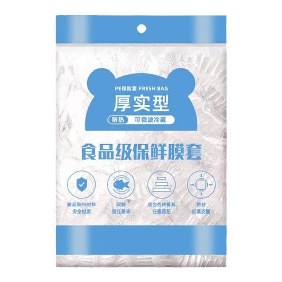 Food -grade special insurance cover home refrigerator bowl lid pine tight mouth kitchen preservation plastic wrap
Food -grade special insurance cover home refrigerator bowl lid pine tight mouth kitchen preservation plastic wrap