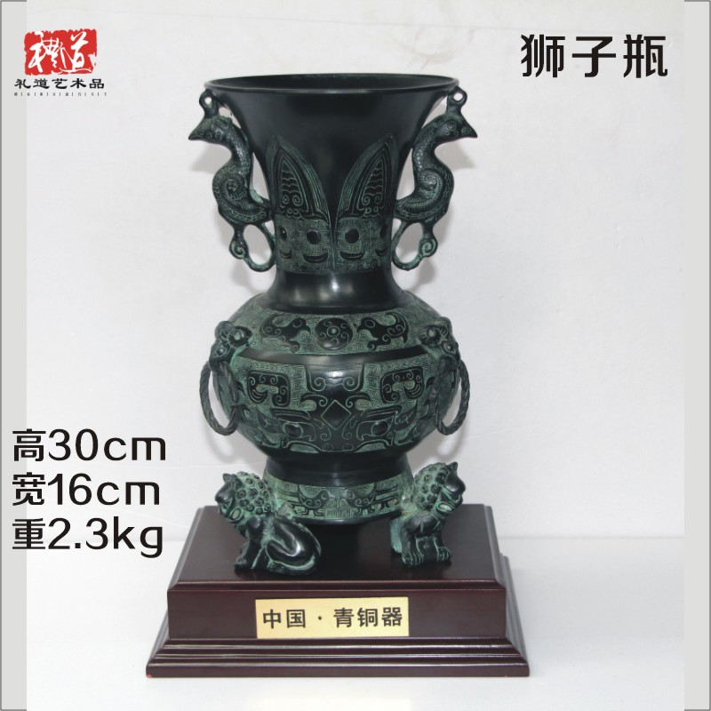 館蔵 戦 青銅器 鏈子提梁壺 盛酒器 古美術 古美味 銘文付