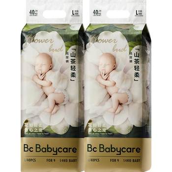 babycare camellia diapers bud pants ultra-thin breathable ຜ້າອ້ອມເດັກເກີດໃຫມ່ 2 ຊອງ