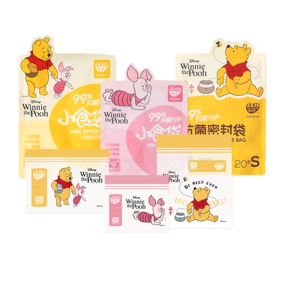 Yiyou Home Sealed Bag Food Fresh Bag with Seal Home Storage Refrigerator Freezer Baby Supplementary Food Packaging Bag Yiyou Home Sealed Bag Food Fresh Bag with Seal Home Storage Refrigerator Freezer Baby Supplementary Food Packaging Bag