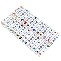 Name stickers kindergarten baby waterproof and tear-proof name stickers childrens self-adhesive name stickers custom primary school student label stickers